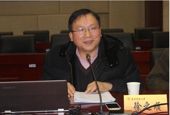 省外国经济学说研究会召开八届二次常务理事会议
