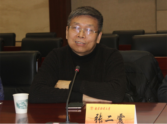省外国经济学说研究会召开八届二次常务理事会议
