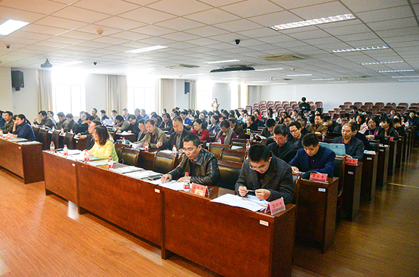 南京师范大学哲学社会科学联合会成立