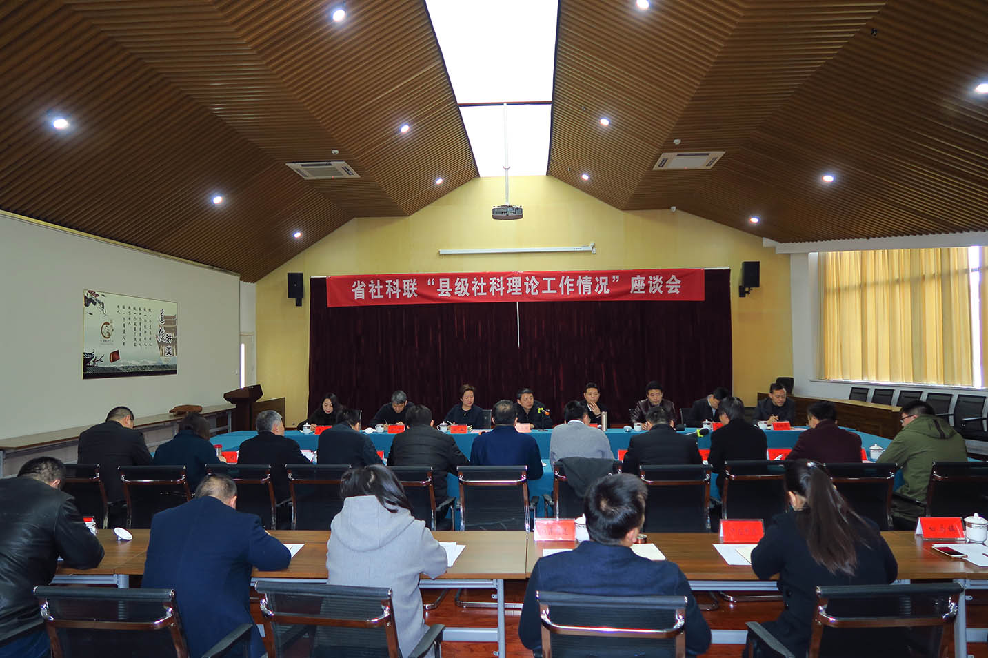 省社科联专题调研县级社科理论工作