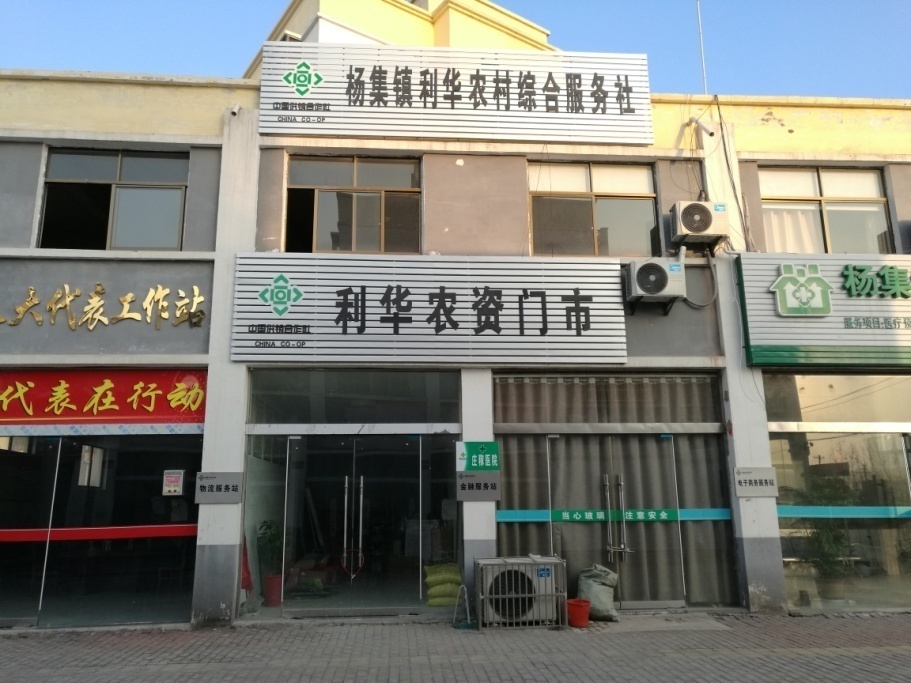 省社科联获省扶贫工作领导小组表彰