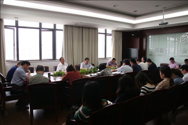 省社科联动员部署解放思想大讨论