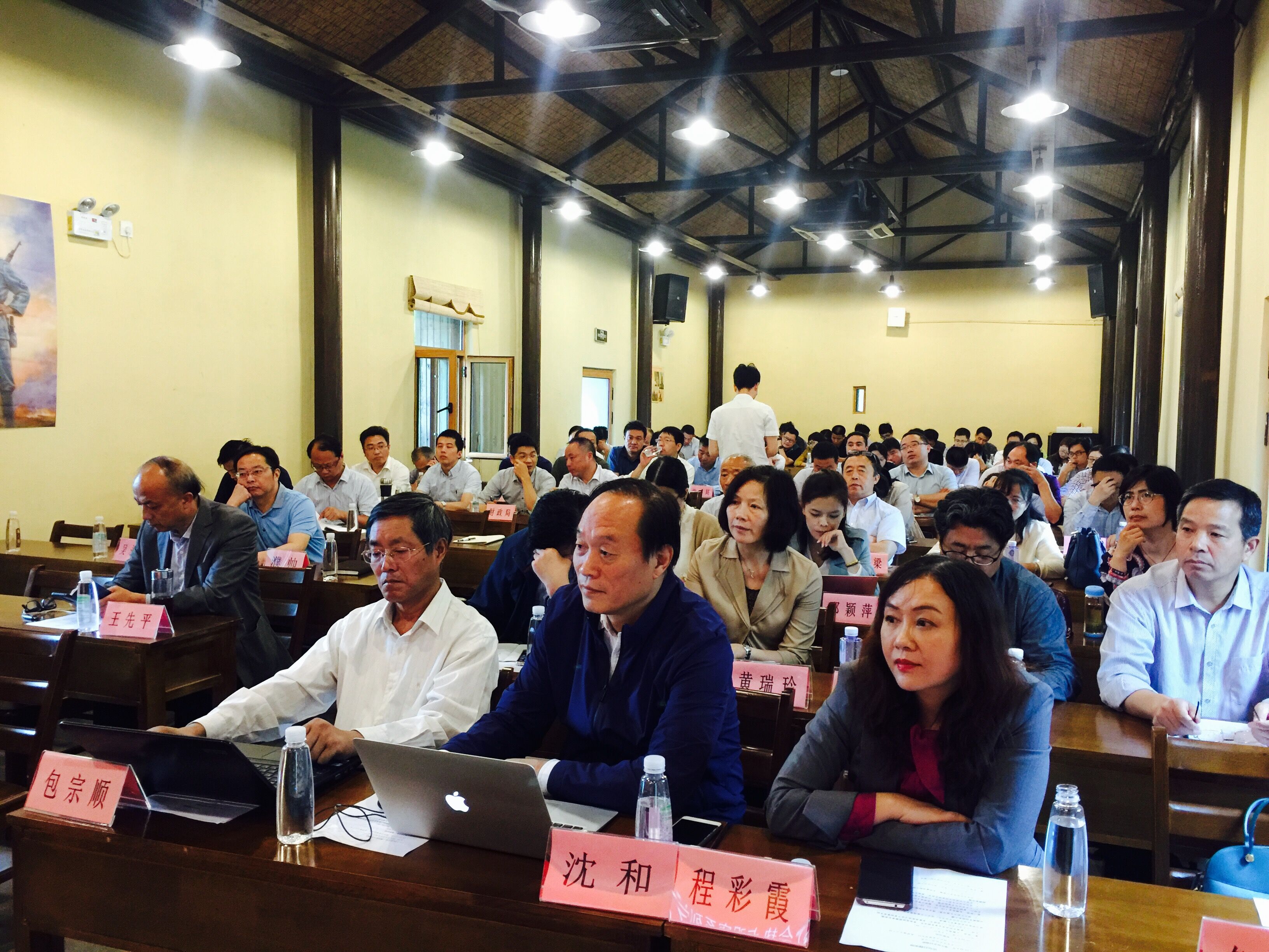 “乡村振兴与城乡建设高质量发展”学术沙龙在溧水召开
