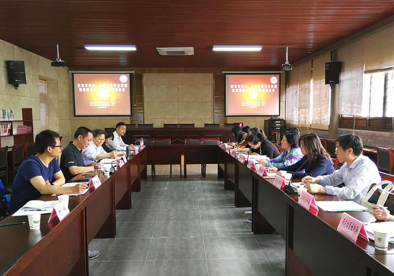 南京市举办社科联规范建设与创新发展培训交流会